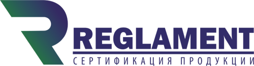 Reglament. Сертификация продукции